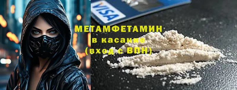 МЕТАМФЕТАМИН Декстрометамфетамин 99.9%  Печора 